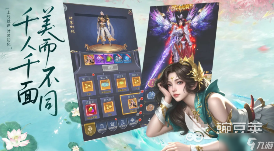 仙魔契约公测时间 仙魔契约什么时候上线