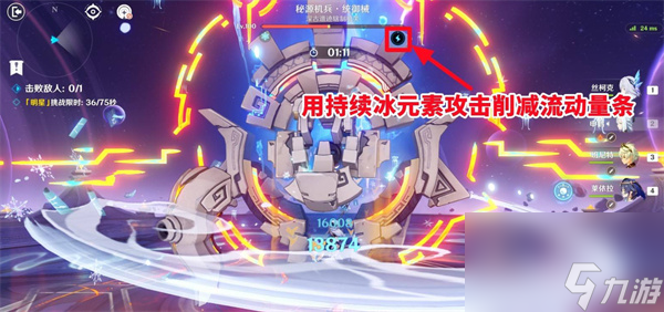 原神7月深渊幻想真境剧诗阵容搭配