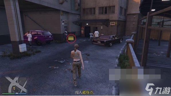 GTAOL被监控的警官任务攻略