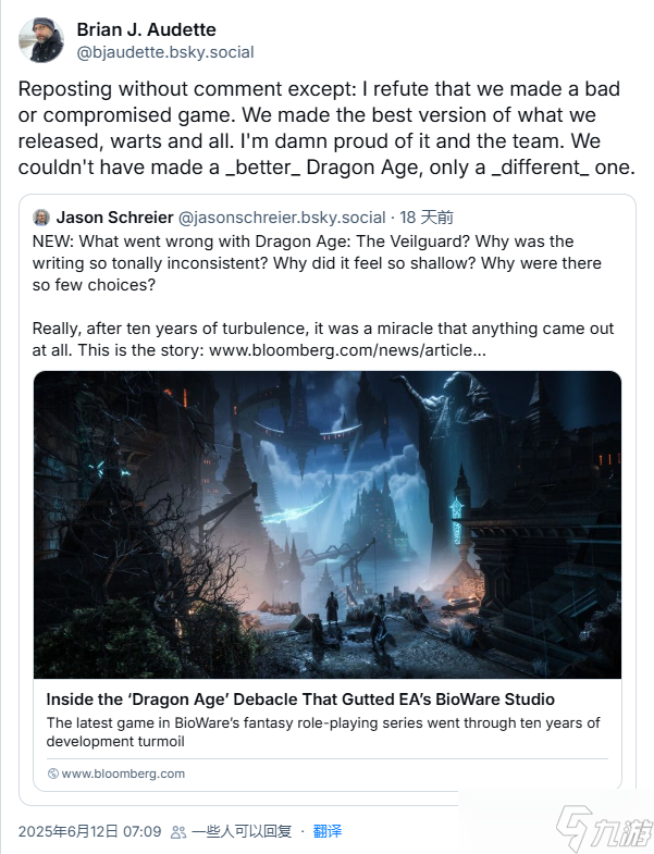 《龙腾世纪：影障守护者》前开发者回应争议：不可能更好了！