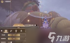 無(wú)限暖暖怎么在咚咚窩瓜杯里拍照