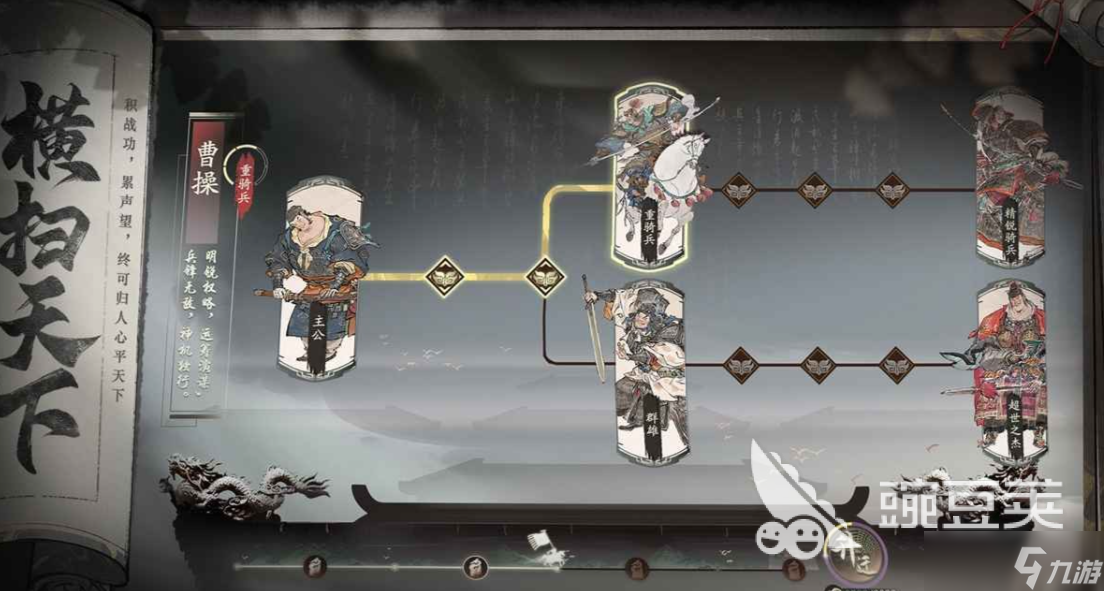 三國(guó)望神州什么時(shí)候公測(cè) 三國(guó)志異聞錄公測(cè)時(shí)間