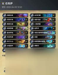 爐石傳說荒野之神任務(wù)怎么完成
