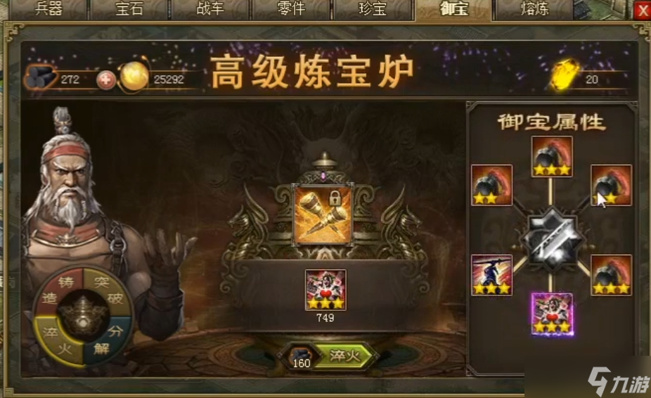 攻城掠地洗练出什么最好