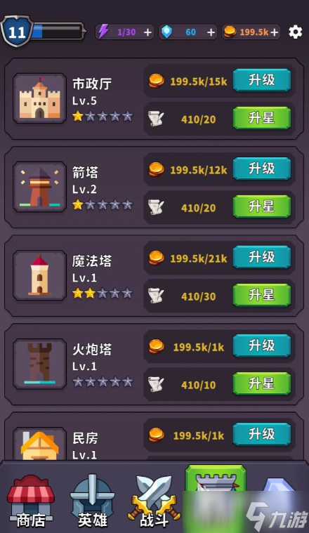 守塔之王公測(cè)時(shí)間分享 守塔之王什么時(shí)候上線