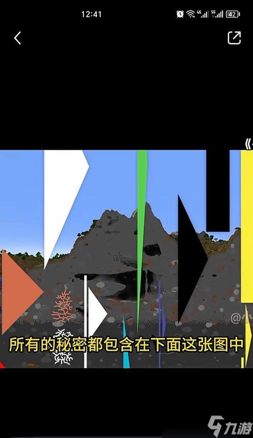 我的世界怎么找鐵礦石？最佳尋找方法是什么？
