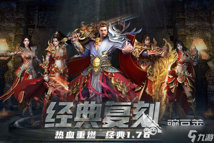战神烈歌下载方式介绍 战神烈歌预约地址