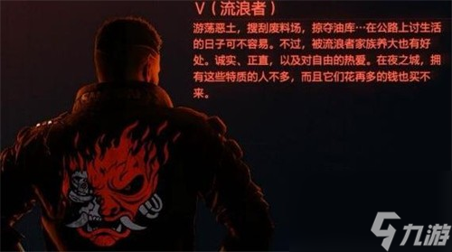 賽博朋克2077開局三選一選什么-開局三選一選擇推薦