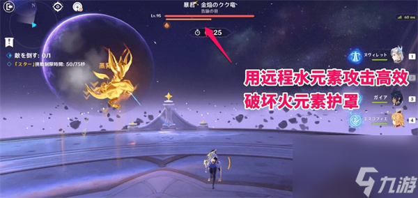 原神7月深渊幻想真境剧诗阵容搭配