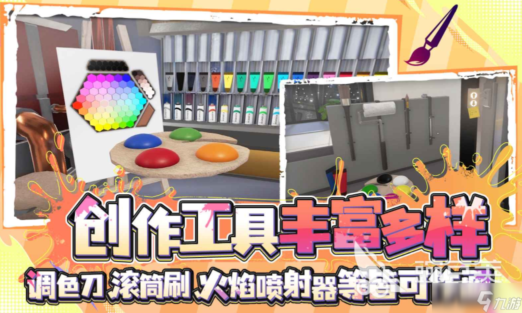 破爛藝術(shù)家公測時間 破爛藝術(shù)家什么時候上線