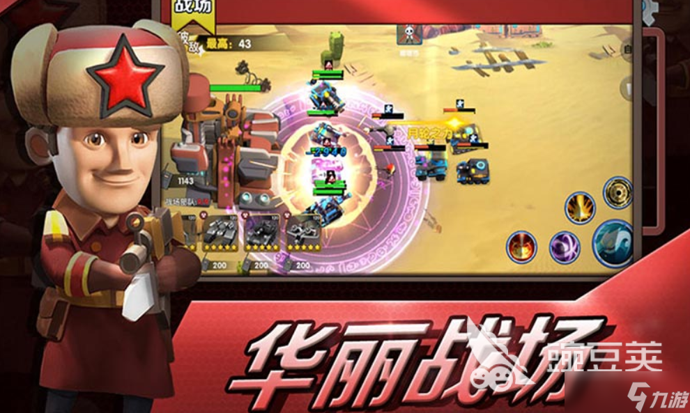 家园防线好玩吗 家园防线游戏评测