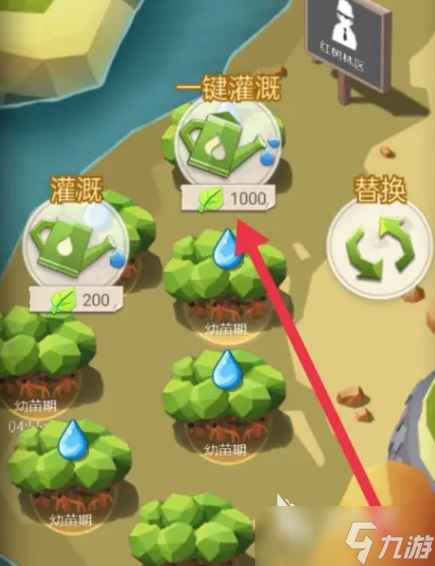 碳碳島澆水操作方法 碳碳島怎么澆水