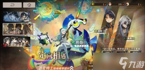 《新月同行》一款都市超自然题材的游戏！