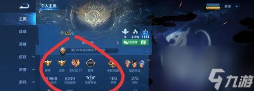 王者榮耀榮耀印記如何設(shè)置？設(shè)置后有什么好處？