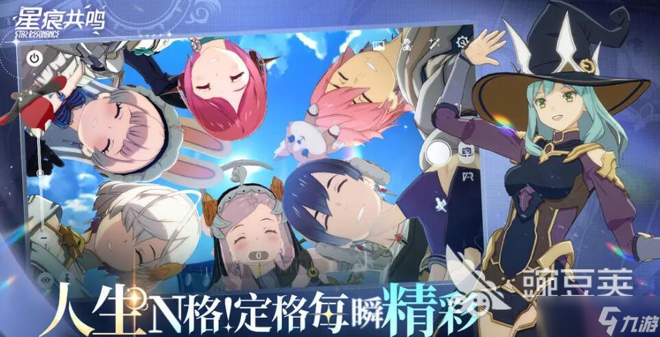 星痕共鸣公测时间是什么时候 星痕共鸣什么时间公测