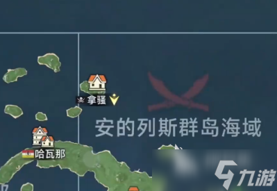 大航海時(shí)代傳說怎么加入海盜 大航海時(shí)代傳說海盜加入方法