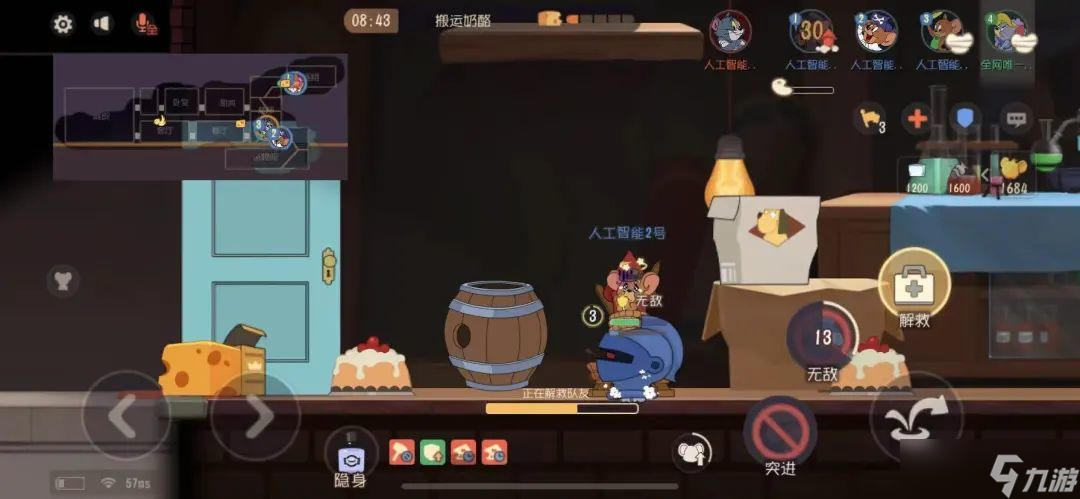 猫和老鼠剑客泰菲用什么武器