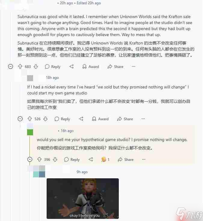 《深海迷航2》前途未卜：核心主创惨遭撤换