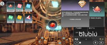 星痕共鸣铸造材料怎么获取