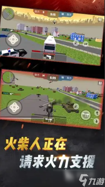 热门游戏吃鸡游戏有哪些介绍2025 高热度的吃鸡游戏一览