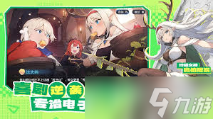 龙魂旅人攻略有哪些