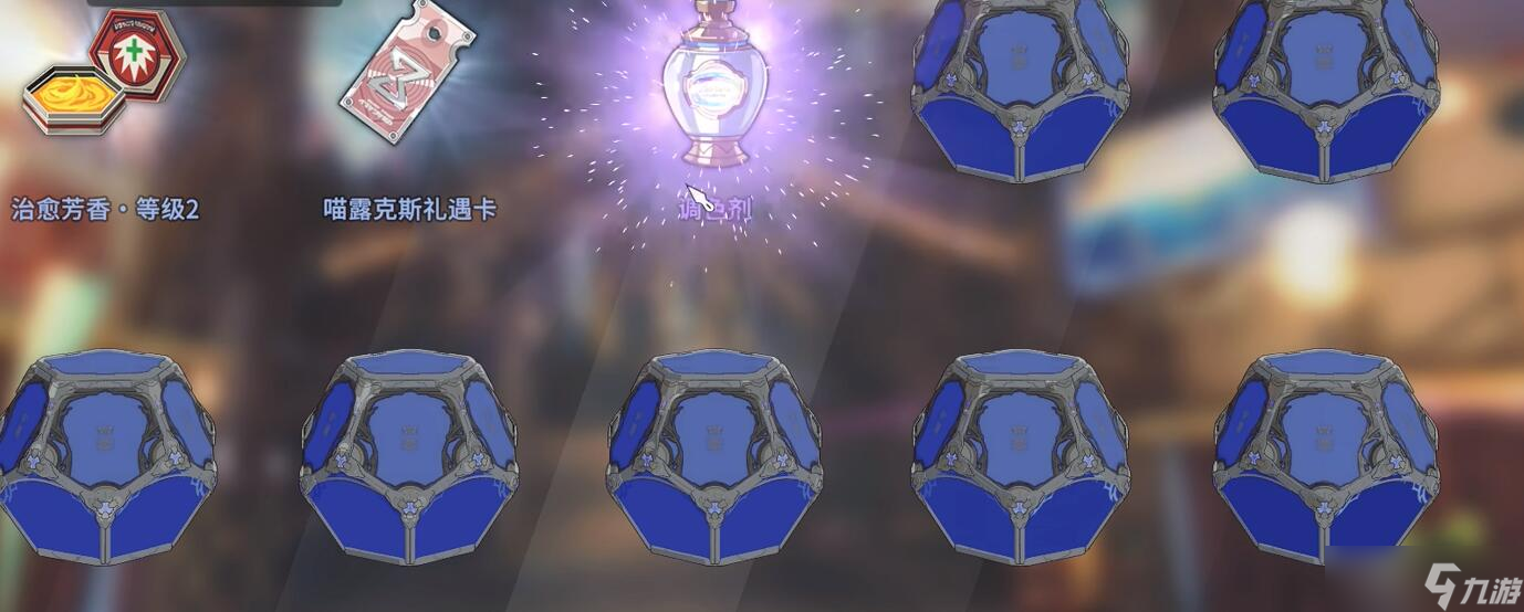 《星痕共鸣》扭蛋系统详解与玩法解析