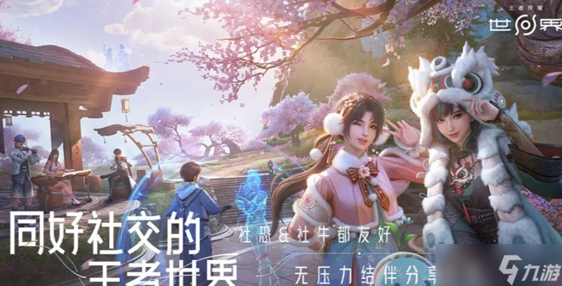 王者榮耀世界什么時候公測 最新公測時間介紹