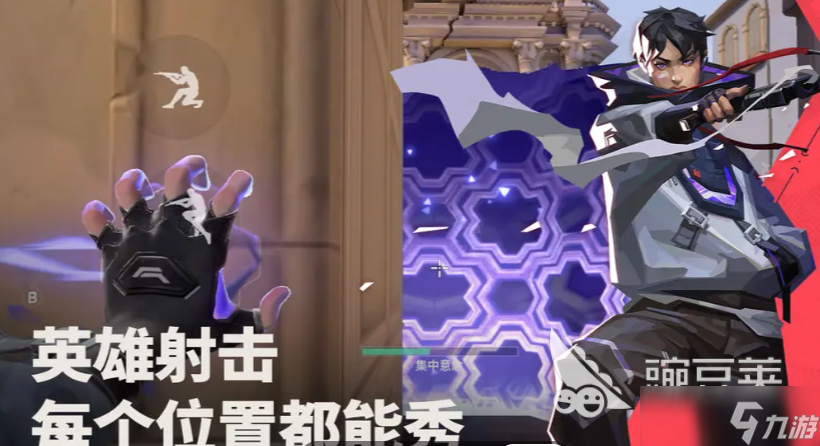 無畏契約源能行動(dòng)測(cè)試時(shí)間分享 無畏契約源能行動(dòng)什么時(shí)間測(cè)試