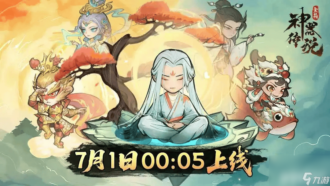 神器傳說怎么圍剿兇獸 攻打異獸思路分享