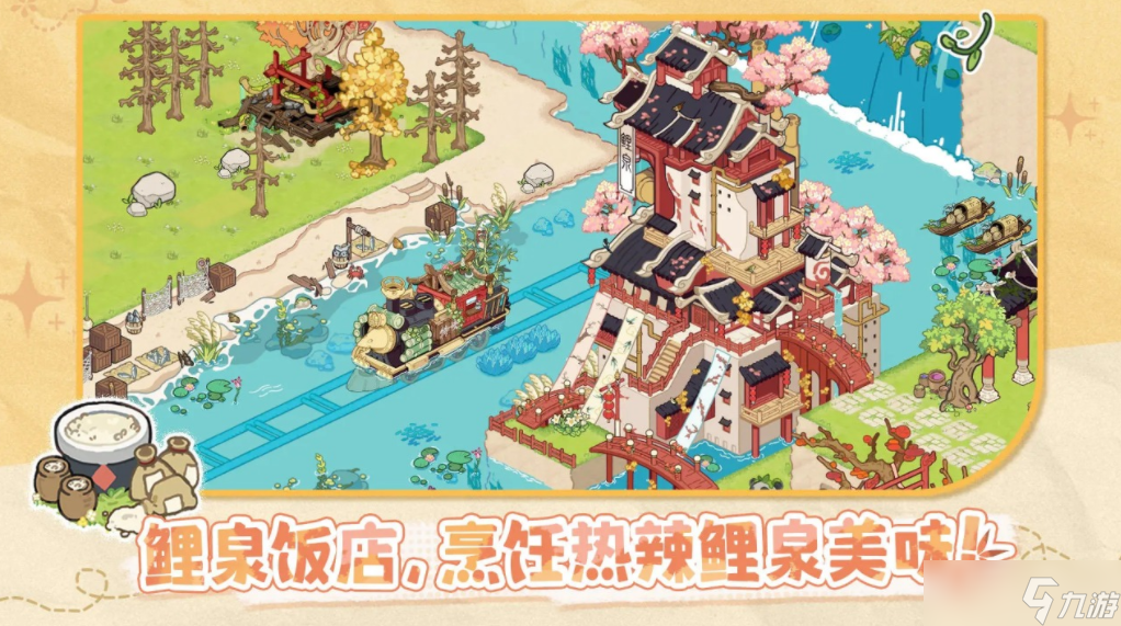 锦泉城奇妙冒险公测时间
