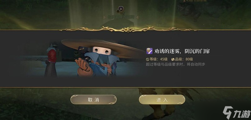 最终幻想14手游职业任务怎么做 水晶世界转职任务流程