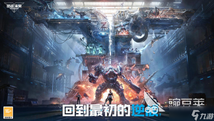 逆战未来什么时候上线 逆战未来上线时间介绍