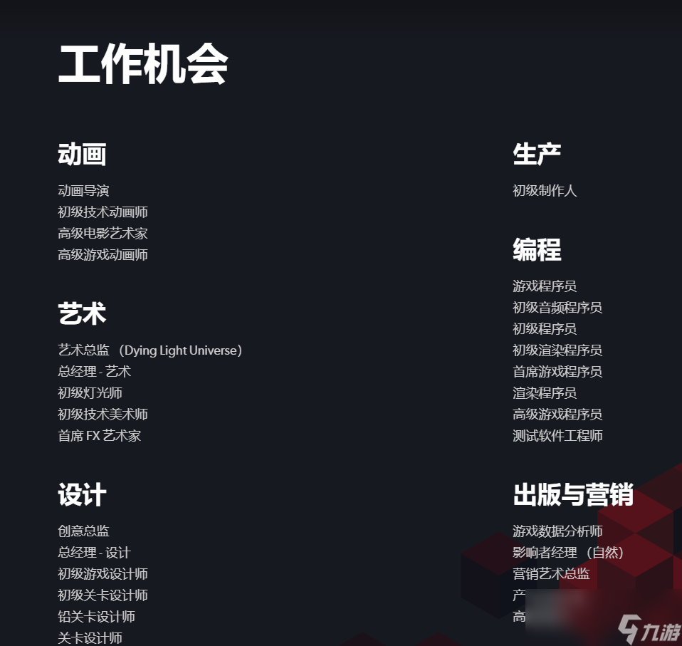 《消逝的光芒》制作组两项目突遭取消！开放世界奇幻RPG恐夭折？