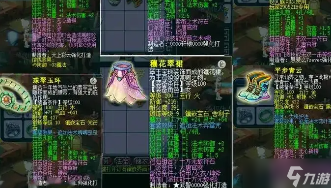 梦幻西游有什么办法出无级别