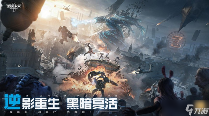 逆戰(zhàn)未來什么時(shí)候上線 逆戰(zhàn)未來公測時(shí)間介紹