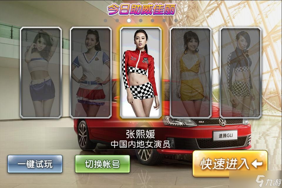 玩游戲如上班 最減負(fù)的SLG游戲《我為車狂》你玩了嗎 