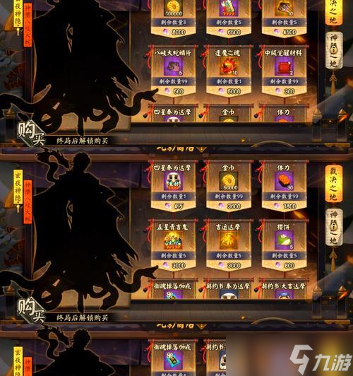 阴阳师新活动UP奖励领取方法 领取条件是什么 