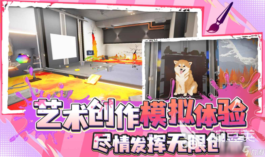 破爛藝術(shù)家公測時間 破爛藝術(shù)家什么時候上線