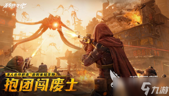 破碎之地什么时候公测 破碎之地正式上线时间公布