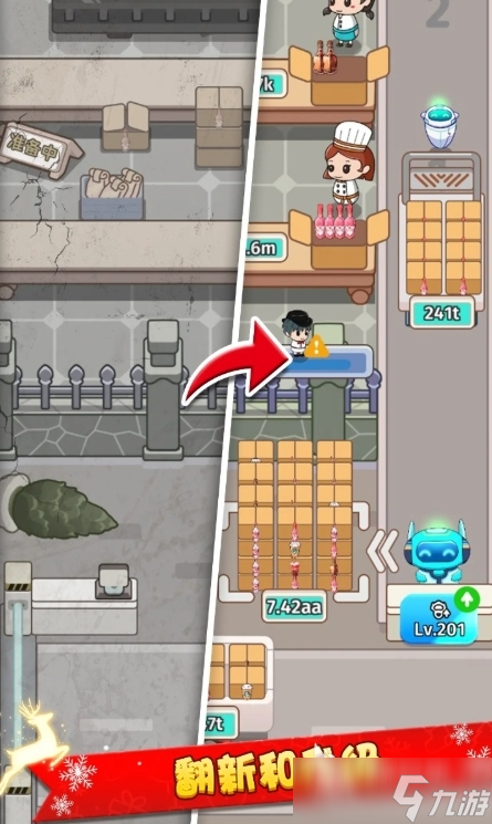 美食大亨公測時間分享 美食大亨什么時候上線