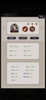 这就是江湖腿过十二连环坞攻略