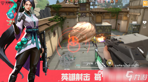 无畏契约源能行动是腾讯的吗 无畏契约源能行动游戏公司介绍