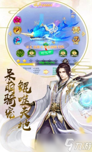 万劫封仙公测时间 万劫封仙什么时候上线