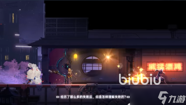 苍翼混沌效应闪退怎么办 苍翼混沌效应掉线解决方法