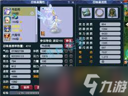 夢(mèng)幻175神木林帶什么裝備好