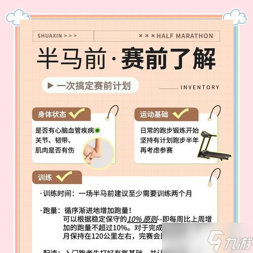 王者荣耀中半人马玩法有什么 半人马技能怎么搭配 
