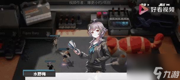 高能手辦團腥潮流陣容搭配攻略——打造最強戰(zhàn)斗陣容（以游戲為主）