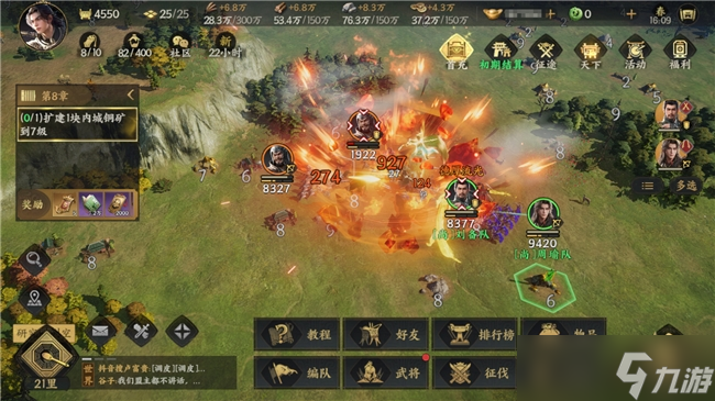 不做牛马，自由开打，《三国群英传：策定九州》问鼎测试今日开启