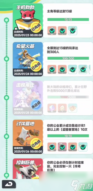 《曙光重临》前期攻略