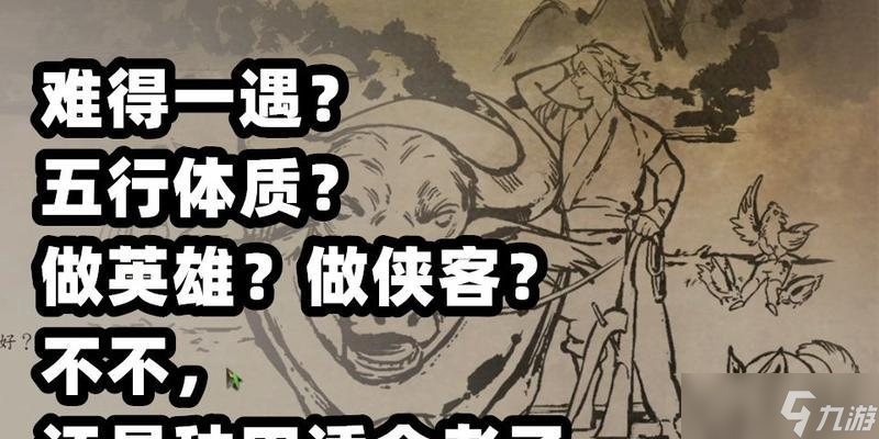 俠隱閣第二年攻略（帶你一步步攻略俠隱閣第二年）